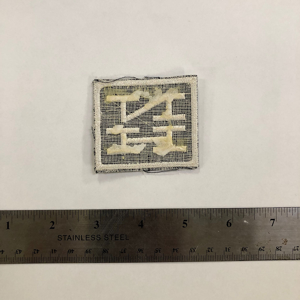 18oz Duck Canvas Brown Snapback HAT 60s "New Haven Railroad." Patch